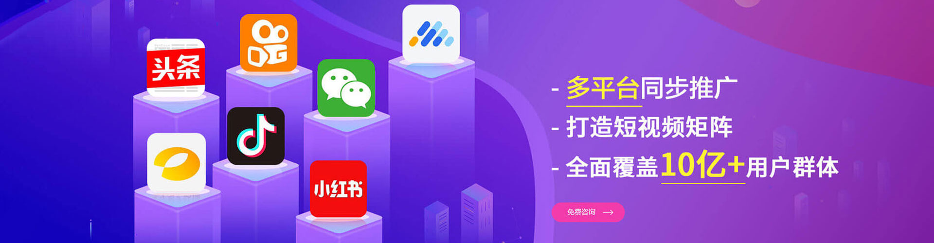 惠安百度广告竞价