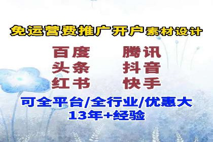 SEM开户案例分析：如何提高转化率