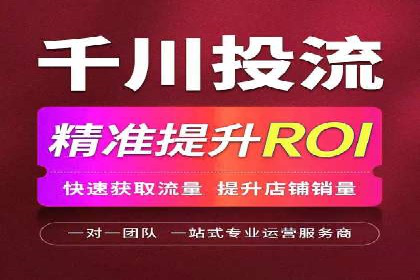 高效百度竞价推广运营技巧分享及成功案例